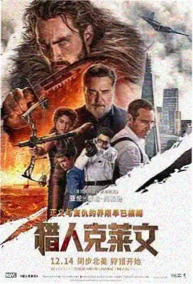 昆山影视资讯配图:修复工作台上的色卡与胶片